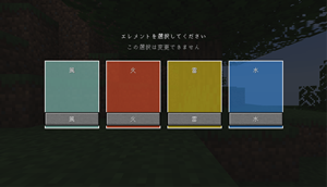 Element Selection.png