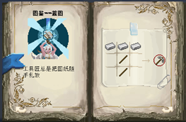 recipe_display.png