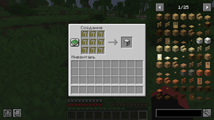 craft67block.png