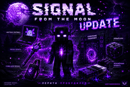 NEW UPDATE 3.0.0