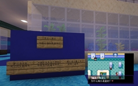 Oceanic Museum