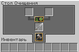 jewelry_refinement_table.png