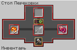 jewelry_forge_table.png
