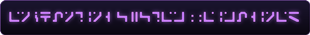 banner text.png