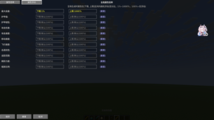 å±å¹æªå¾ 2026-08-04 115502.png