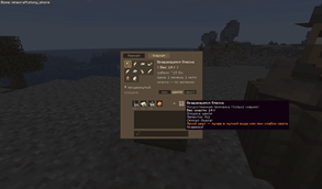0.7.0 update (7).png