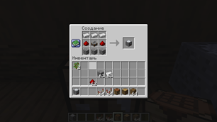 Recipe