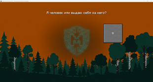 captcha.png