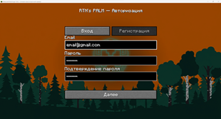 login.png