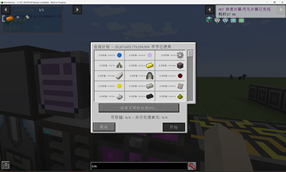 Request 1e10 Infinity Catalyst in Nomifactory.