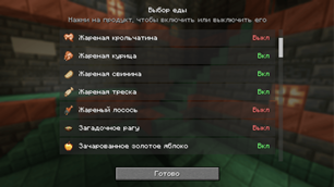 Ð¡Ð½Ð¸Ð¼Ð¾Ðº ÑÐºÑÐ°Ð½Ð° 2026-08-07 192010.png