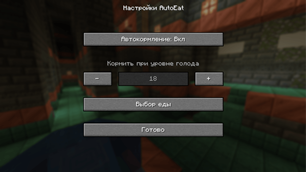 Ð¡Ð½Ð¸Ð¼Ð¾Ðº ÑÐºÑÐ°Ð½Ð° 2026-08-07 191948.png