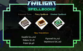 Twilight Forest: Update V1.2.0