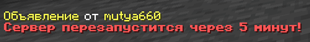 ru-broadcast.png