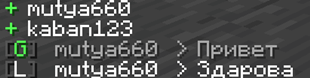ru-chat.png