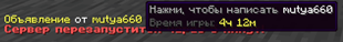 ru-hover.png