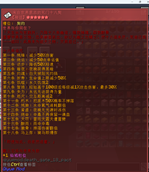 主饰品