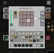 Universal Mekanical Factory Interface / 通用动力工厂界面