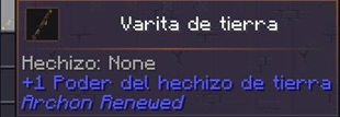 archon.jpg