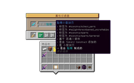 Part Attributes