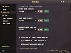 SolaQoL_Kr.png