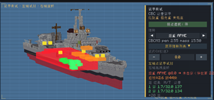 Screenshot 2026-08-11 181412.png