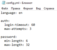 config.png