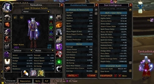 WoWScrnShot_081326_231619.jpg