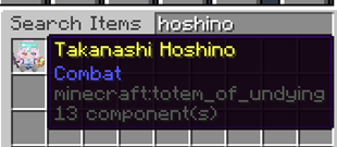 item name