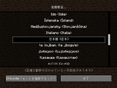 language-japanese.png