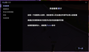 QQ20260818-043105.png