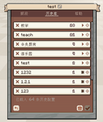 Frequency History Library