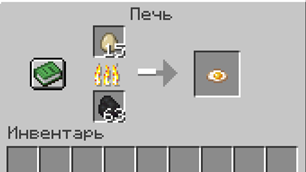 New Egg Craft