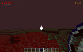 wandering bow