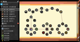 2026-08-17_21.05.00.png