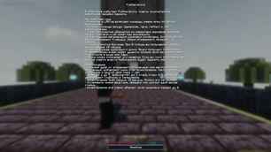 inro_hardcore