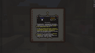 Russian Prologue — Completion