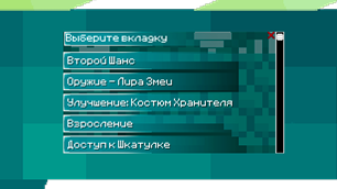 1Главное меню