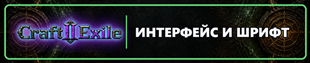 Russian UI and Font