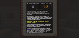 Russian Prologue Welcome — Post Crop