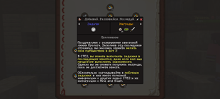 Russian Prologue Completion — Post Crop