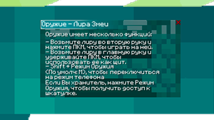 3Оружие