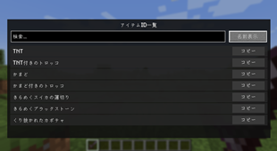 ã¹ã¯ãªã¼ã³ã·ã§ãã (102).png