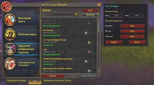 lfg pvp advanced filter