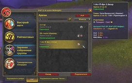 pvp experience tooltip
