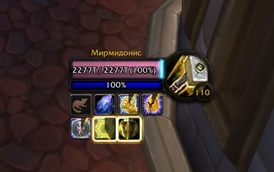 Highlight dispelled buffs