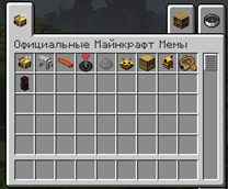 Full Item Set