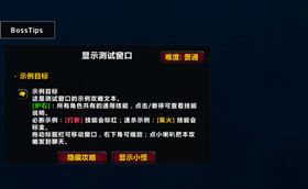 01-test-window.png