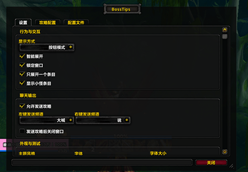 02-settings-tab.png