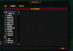 03-guide-config-tab.png